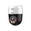 Dahua Technology Lite DH-SD2A500HB-GN-AW-PV-S2 drošības kamera, kupola IP kamera, iekštelpām un ārtelpām, 2560 x 1920 pikseļi, griestu/sienas montāža