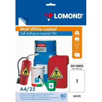 Lomond PET lāzerplēve pašlīmējoša, ar baltu pārklājumu, matēta, A4, 25 loksnes