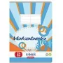 Rakstāmā burtnīca Herlitz 415588 A5 32 lapas Daudzkrāsu
