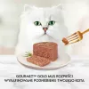 GOURMET Gold Liellopu gaļa - mitrā kaķu barība - 85g
