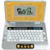Bērnu mācību klēpjdators VTech Laptop E ar maciņu (dzeltens/pelēks)