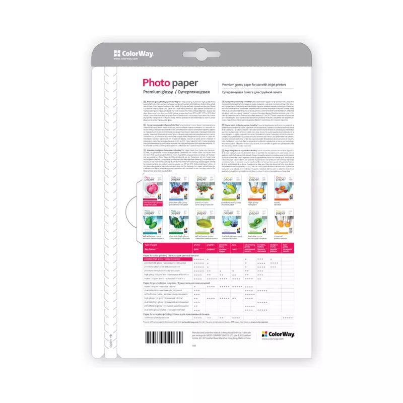 Fotopapīrs ColorWay PSG2550504R glancēts 255 g/m² 10x15 cm 50 loksnes
