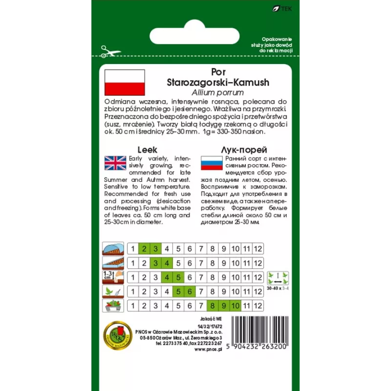 Seeds Seklos LT Puravs Starozagorski Kamień — dārzeņu sēklas, iepakojums 1 g