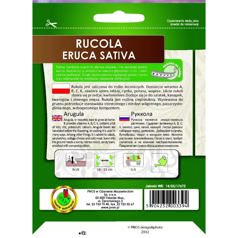 Sēklas uz lentes — Apte Rukola (Eruca sativa) 6 m mājas un dārza audzēšanai