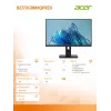 Monitors Acer B277UG 27 collas IPS QHD
