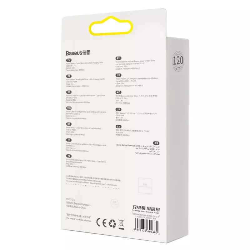 Baseus Crystal Shine kabelis USB uz Lightning, 2.4A, 1.2m (melns)