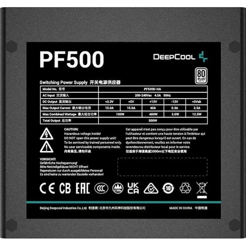 Barošanas bloks DeepCool PF500 500 W ATX 2.4, 80 PLUS, 120 mm ventilators, 20+4 kontaktu, 2×6+2 PCIe, 4×SATA