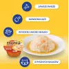 INABA Dashi Delights vistas, tunča un laša buljons - kārums kaķiem - 70g