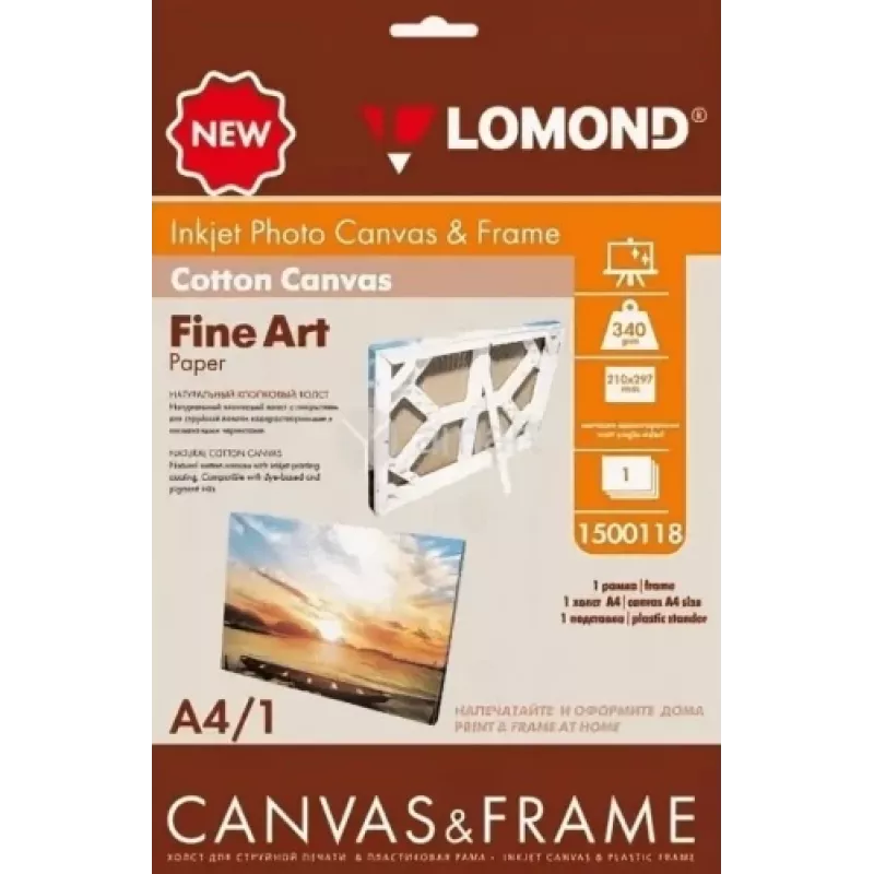 Lomond Fine Art Canvas Ultra Bright 340 g/m² A4 1 lapa – profesionāls tintes printera audekls