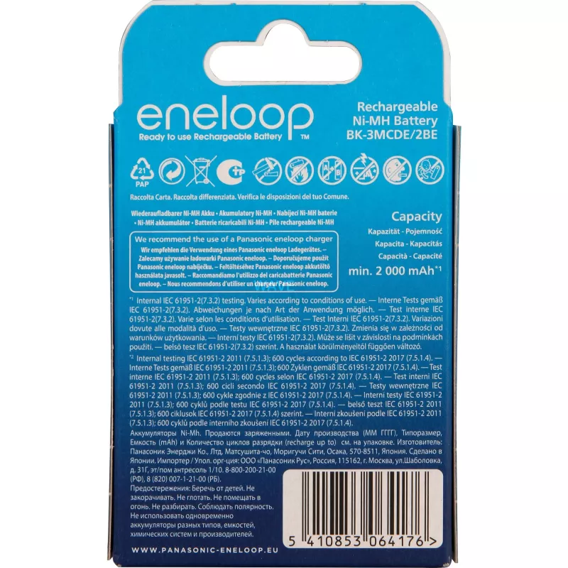 Uzlādējamās baterijas PANASONIC ENELOOP AA 2000 mAh 2 gab. (BK-3MCDE/2CP)