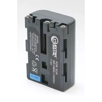 Baterija extra digital NP-FM50/QM51 7,2 V 2000 mAh saderīgām kamerām