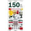 Bosch Workbench No 1 150 gab.