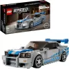 LEGO 76917 Speed Champions 2 Fast 2 Furious Nissan Skyline GT-R (R34) Auto rotaļlieta