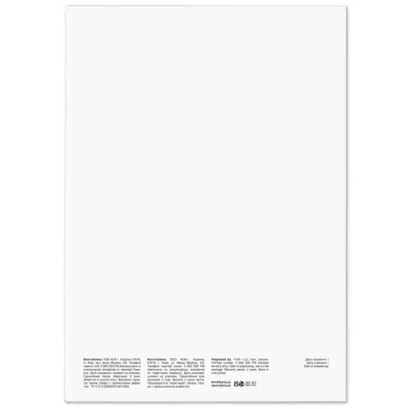 Foto papīrs, balts, satīna, BARVA 255 g/m², A3, 20 lapas