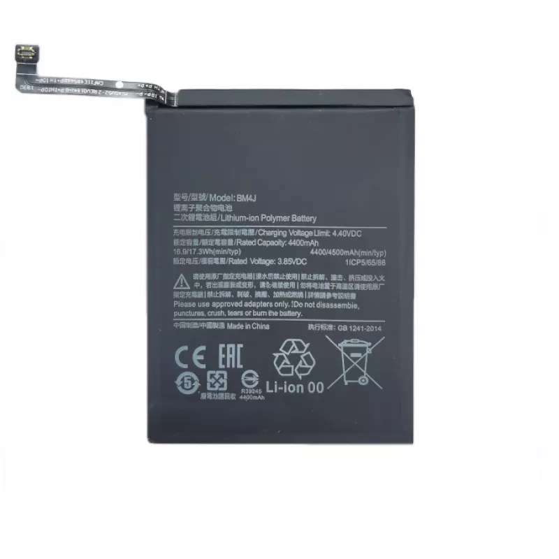 Akumulators XIAOMI Redmi Note 8 Pro