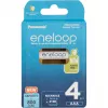 Uzlādējamās baterijas PANASONIC ENELOOP AAA 800 mAh 4 gab. (BK-4MCDE/4CP)
