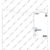 Bosch Best for Stone dimanta griešanas disks, 350 mm, 2608602648