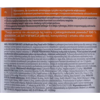 HILL'S PRESCRIPTION DIET Canine Urinary Care c/d Multicare sausā suņu barība ar vistu 1,5 kg