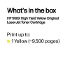 HP 508X High Yield Yellow Original LaserJet Tonera kasetne, 9500 lapas, dzeltena, 1 gab.