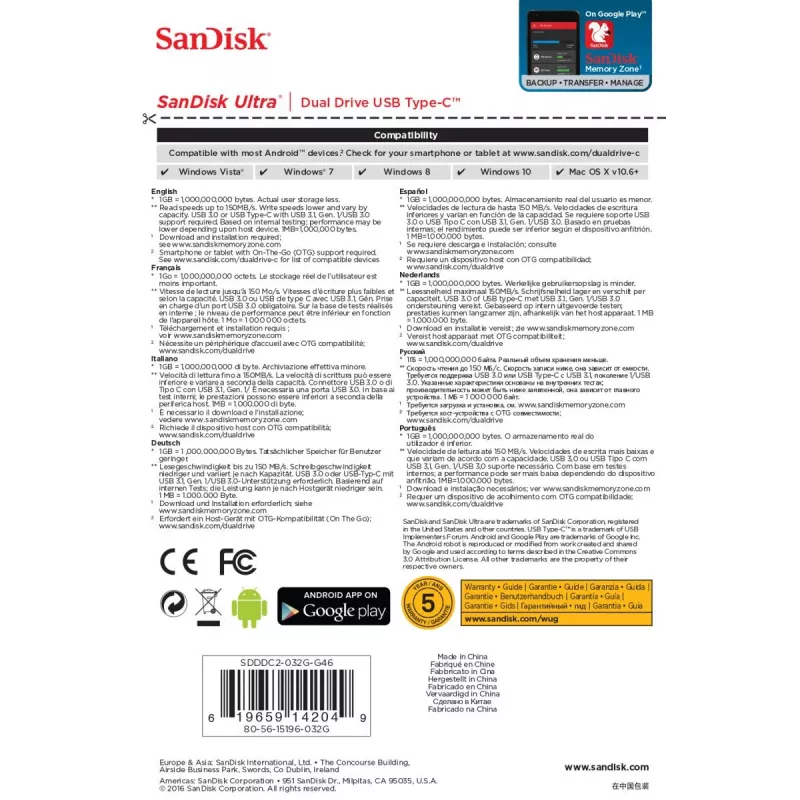 USB zibatmiņa SanDisk 32GB USB Typee-A USB Type-C Ultra Dual Drive