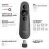 LOGITECH R500s lāzera prezentācijas tālvadības pults, grafīta krāsa