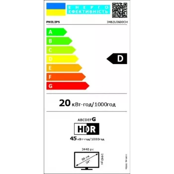 Philips 3000 sērijas 34B2U3600CH/00 datora monitors 86,4 cm (34 collas) 3440 x 1440 pikseļi Wide Quad HD LCD melns