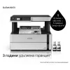 Epson EcoTank M2170 Inkjet A4 1200 x 2400 DPI 39 ppm Wi-Fi