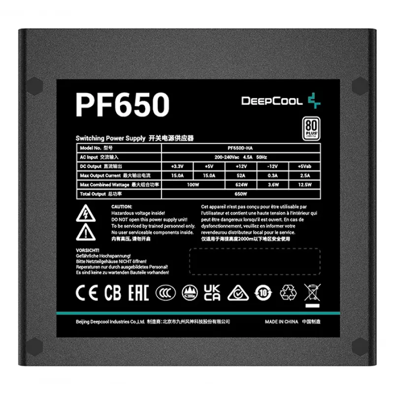 ATX barošanas bloks DeepCool PF650 650 W, 80 PLUS balta, 120 mm ventilators, nemodulārs
