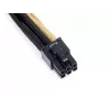 Barošanas vads PCI-E 6-pin Silverstone PP07-IDE6BG 0.3 m