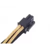 Barošanas vads PCI-E 6-pin Silverstone PP07-IDE6BG 0.3 m
