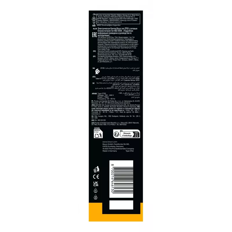 Braun Series 5 52-B1000s folijas skuveklis melns
