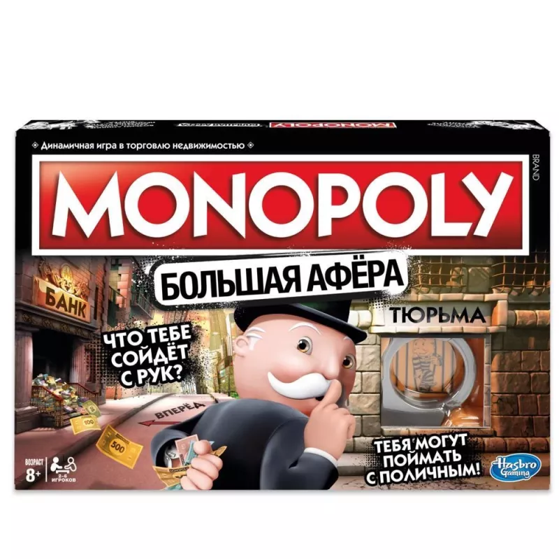 Hasbro Gaming MONOPOLY Galda spēle Izglītojoša