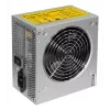Barošanas bloks CHIEFTEC GPA-700s 700 W 20+4 kontaktu ATX PS/2 Sudraba krāsā ar 120 mm ventilatoru