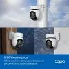 TP-Link āra pagriežamā/noliecamā drošības Wi-Fi kamera SPEC: 3K 5MP (2880x1620), 2,4 GHz, 2 × ārējās antenas, 1 × Ethernet ports, horizontāli 360°