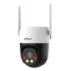 IP Drošības Kamera DAHUA 3MP Fiksēta fokusa 4G Pan & Tilt Torņa, 3MP, 4 mm, 180° rotācija, Āra, Bezvadu