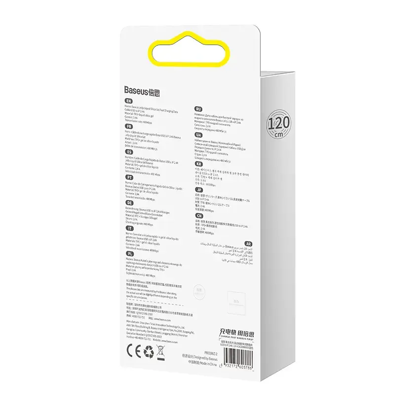 USB 2.0 datu kabelis Baseus Jelly Lightning uz USB-A 1.2 m, melns