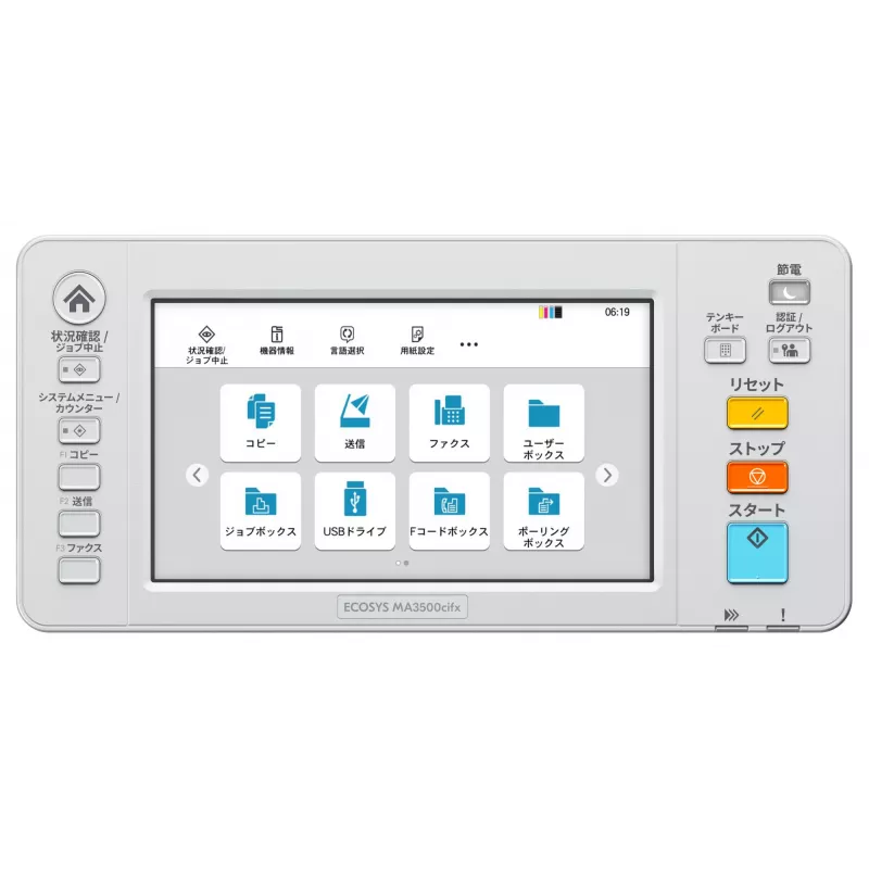 KYOCERA ECOSYS MA3500cifx lāzera A4 1200 x 1200 DPI 35 ppm