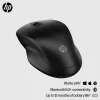 Pele HP 255 Dual Wireless RF Wireless + Bluetooth