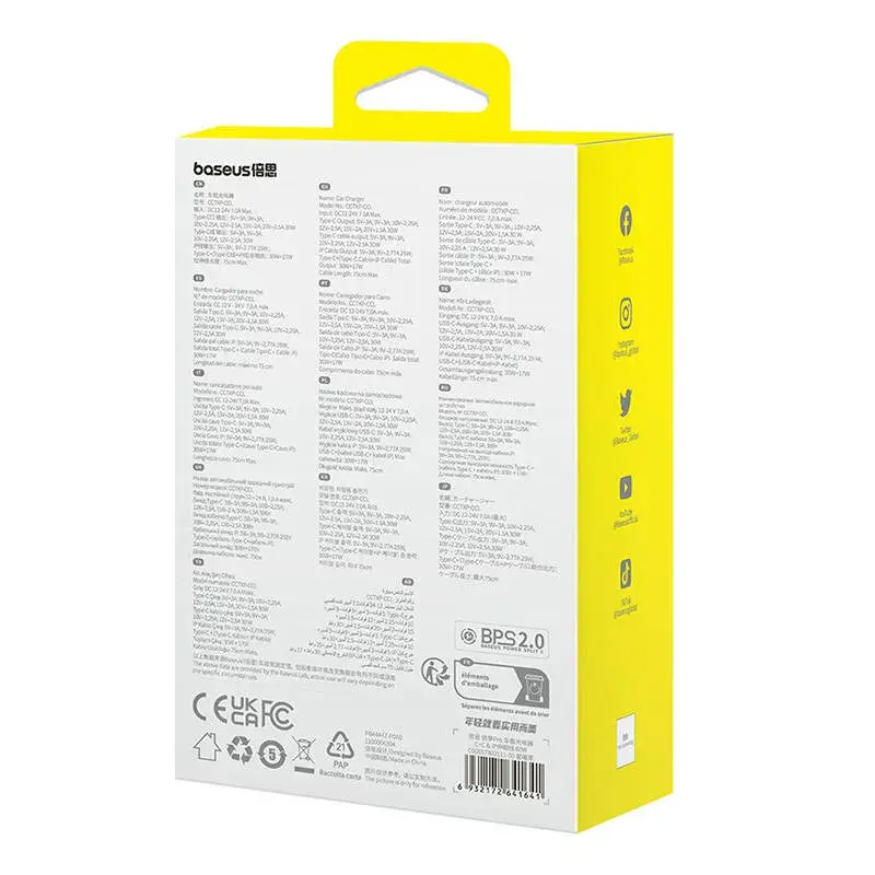 Baseus Enjoyment Pro 60W automašīnas lādētājs ar USB kabeli