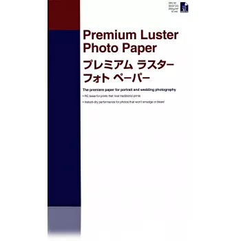 Epson Premium Luster fotopapīrs, DIN A2, 250 g/m², 25 loksnes