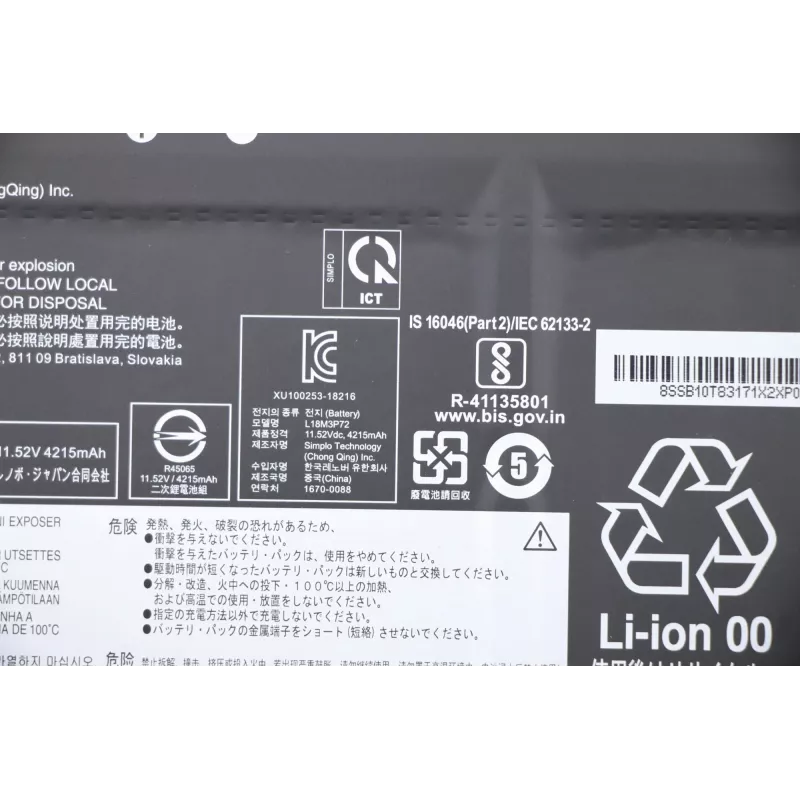 Iekšējais klēpjdatora akumulators Lenovo 50Wh Li‑Ion modelis 5B10W13928