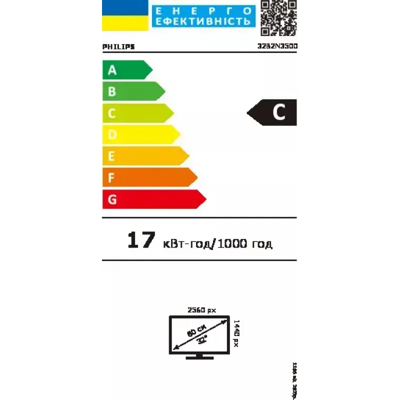 Philips 3000 sērijas 32B2N3500/00 datora monitors 80 cm (31,5 collas) 2560 x 1440 pikseļi Quad HD LCD Melns