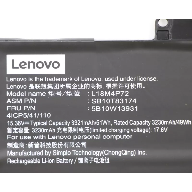 Iekšējais litija jonu akumulators Lenovo W125731477 51 Wh saderīgiem Lenovo klēpjdatoriem