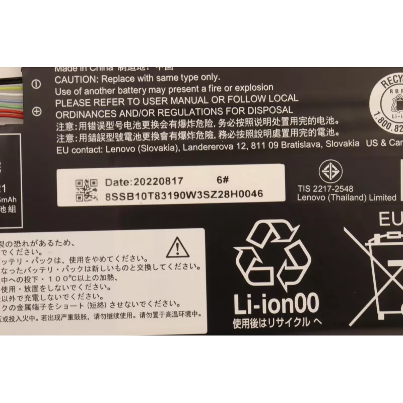 Iekšējais klēpjdatora akumulators Lenovo 5B10W13947 42Wh Li-Ion
