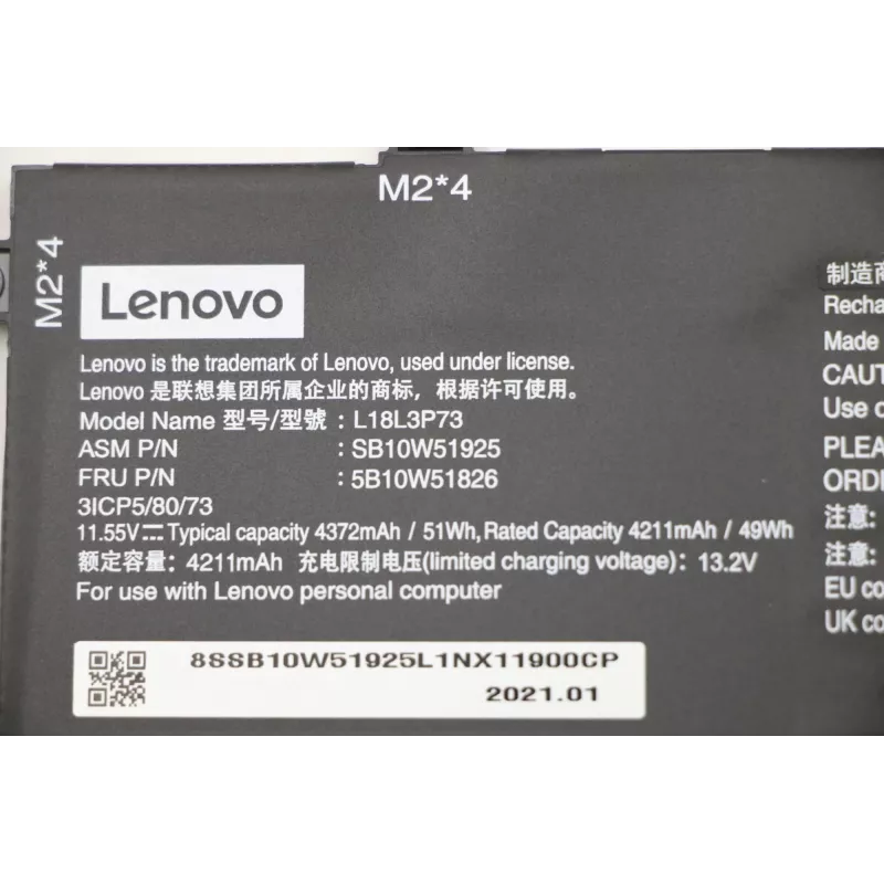Baterija Lenovo 50Wh 3-šūnu litija jonu 5B10W51826 saderīgiem Lenovo klēpjdatoriem