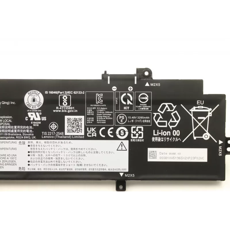 Iekšējais litija jonu akumulators Lenovo 5B10W51864 3.7V 2600mAh aizvietošanai saderīgos Lenovo klēpjdatoros