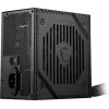 MSI MAG A550BNL barošanas bloks 550 W 24-pin ATX ATX melna