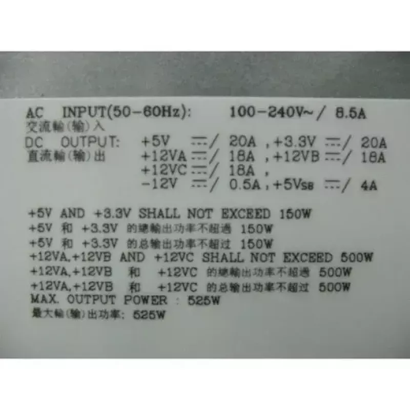 DELL 6W6M1 barošanas bloks 525 W Pelēks