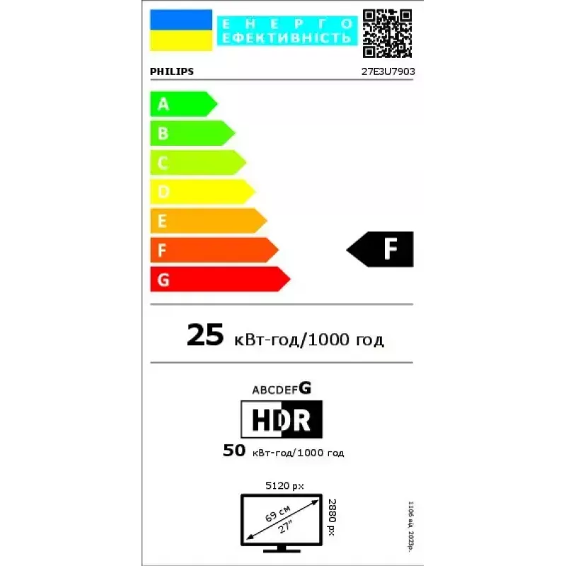 Philips Brilliance 27E3U7903/00 datora monitors 68,6 cm (27 colli) 5120 x 2880 pikseļi 5K Ultra HD LCD Pelēks
