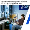 Universāls tintes printeris HP DeskJet 2923 — krāsaina, Wi‑Fi, A4, 4800x1200 DPI